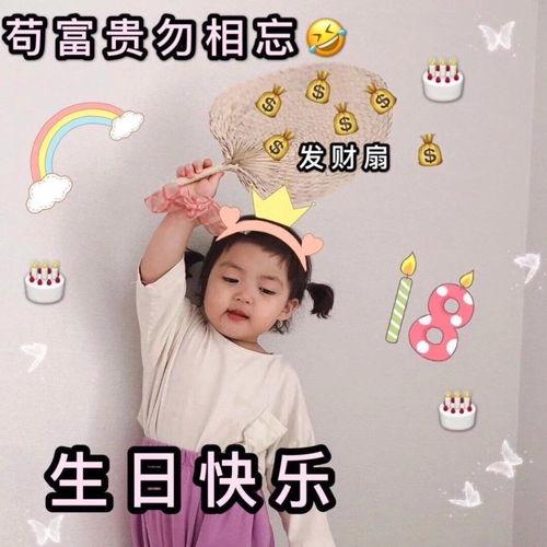 娱乐吃瓜酱生日庆祝文案,星光熠熠,欢乐满溢