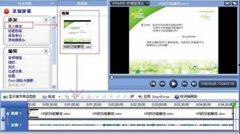 娱乐吃瓜号剪辑违法吗,法律红线在哪里?