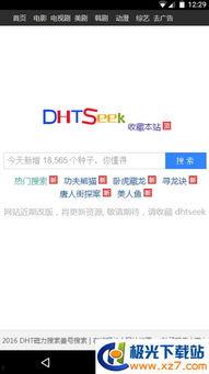 国产合集58部磁力,经典影视盛宴,重温岁月光影