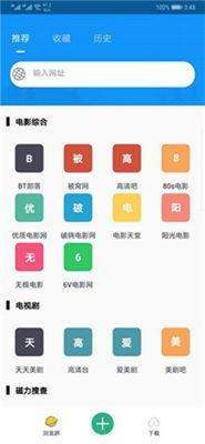 国产合集58部磁力,经典影视盛宴,重温岁月光影