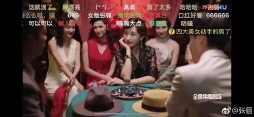 吃瓜娱乐圈八卦新闻,揭秘明星幕后故事，揭秘明星幕后故事