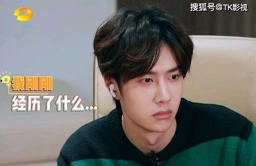 吃瓜娱乐华晨宇是谁啊