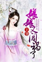 娱乐吃瓜娘娘小说全文阅读,宫廷风云下的甜蜜复仇