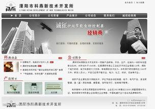 国产片网站,聚焦本土影视力量,共赏精彩光影盛宴