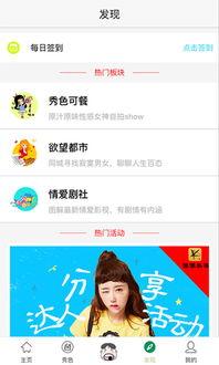 娱乐吃瓜叔叔百度云下载