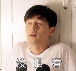 娱乐吃瓜君网红对比图,娱乐吃瓜君的视觉盛宴