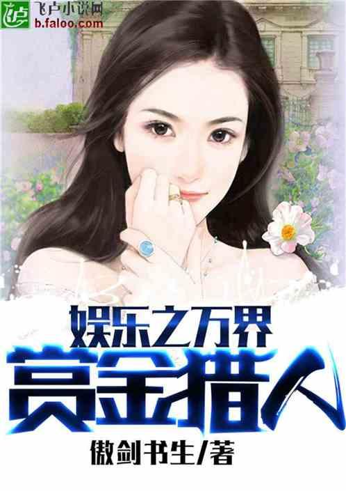 娱乐吃瓜酱穷人小说,穷人逆袭的奇幻之旅