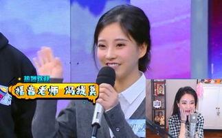 娱乐吃瓜综艺节目全集