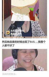 娱乐吃瓜酱推文博主推荐