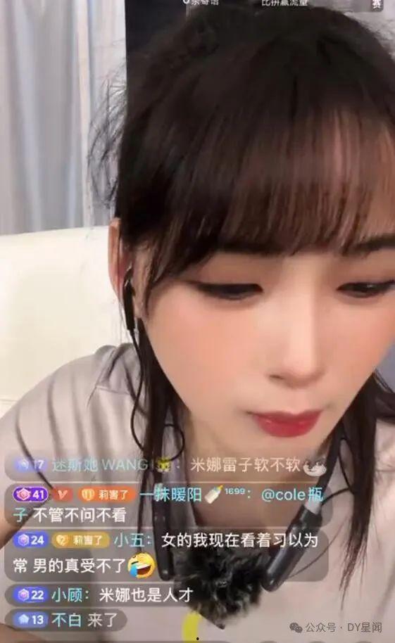 娱乐吃瓜酱推文博主推荐