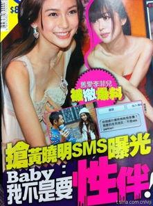 娱乐吃瓜女艺人被拉黑是真的吗,吃瓜女艺人被拉黑真相曝光！”