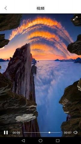 国产亚洲视频在线播放香蕉