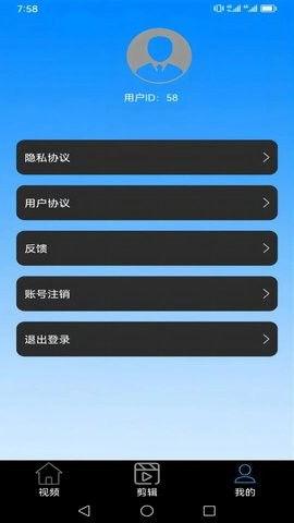 国产亚洲视频在线播放香蕉