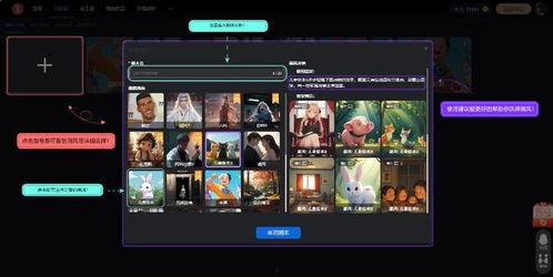 九九视频国产免费,国产免费影视盛宴，尽享视听盛宴