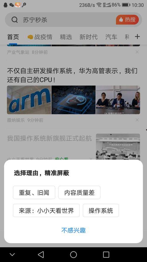 国产在线操