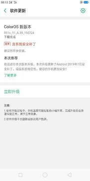 国产在线每日更新