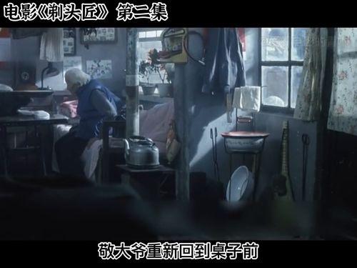 国产视频2,匠心独运,光影交织的视觉盛宴