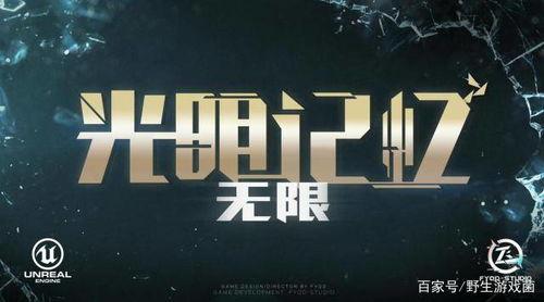 国产无限,探索无限可能,引领科技新潮流